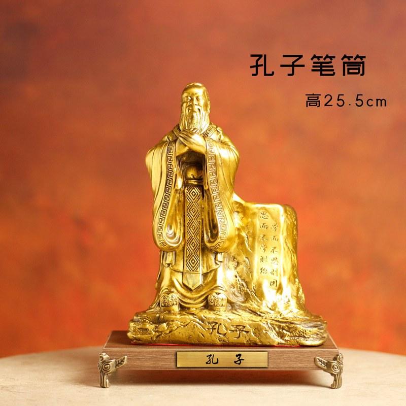 孔子笔筒 (8)----0.jpg