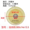 Ropa Industrial Mesa de Planchar con Succión de Aire Accesorios Ventilador Impulsor Plástico Plancha Jiatian Shengtian Jiangxin Motor de Extracción Turbina de Ventilador