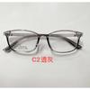 Óculos de sol TR90 para adolescentes, armação lisa, Oriente Médio, Índia, durável, sem deformação, boa beleza, decoração, bons produtos 15012