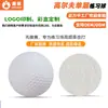 Pelota de Práctica de Golf de una Sola Capa Nueva Altamente Elástica, Pelota de Golf, Se Puede Imprimir con Logo, Admite Impresión, Venta al por Mayor desde el Fabricante