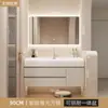 Lavabo Todo en Uno Knai Lifi Feeling para Hogar y Hotel Combinación de Lavabo para Inodoro Estilo Crema Lujo Ligero Gabinete de Baño Inteligente