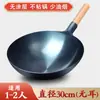 Wok de Ferro Tradicional Estilo Antigo de Zhangqiu para Cozinhar, Antiaderente, Sem Revestimento, Concha Grande, Adequado para Fogões a Gás
