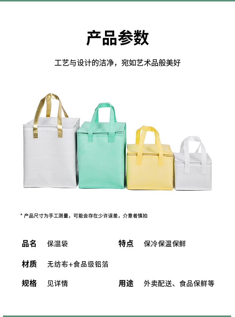 详情-12