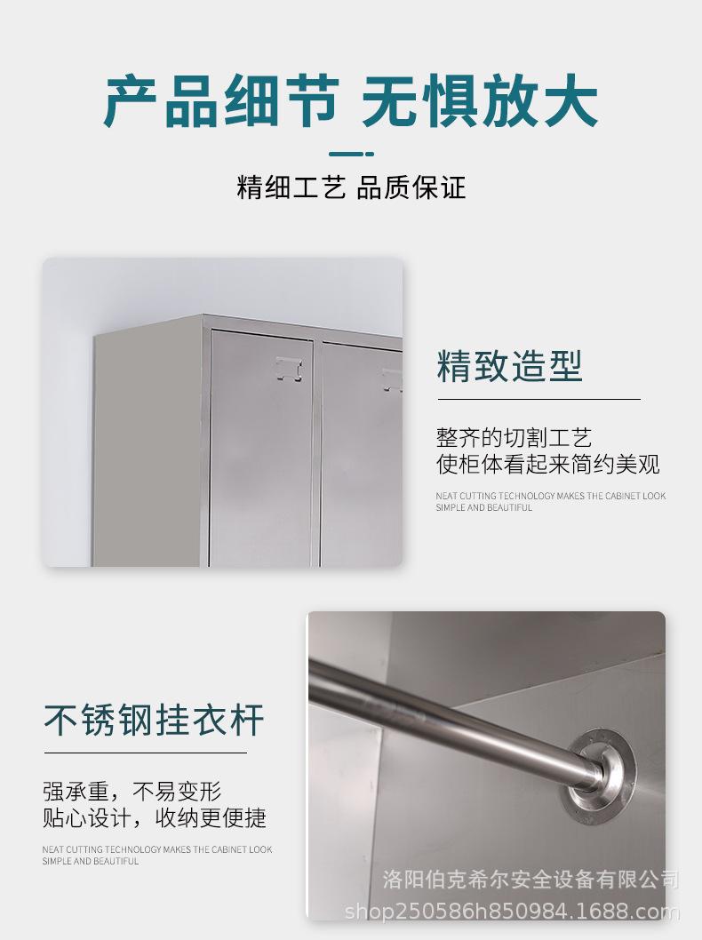 不锈钢更衣柜_06.jpg