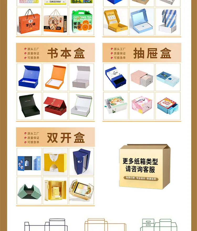 详情页750_06.jpg
