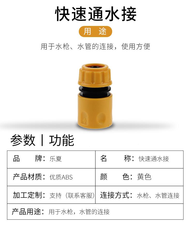 详情页_03