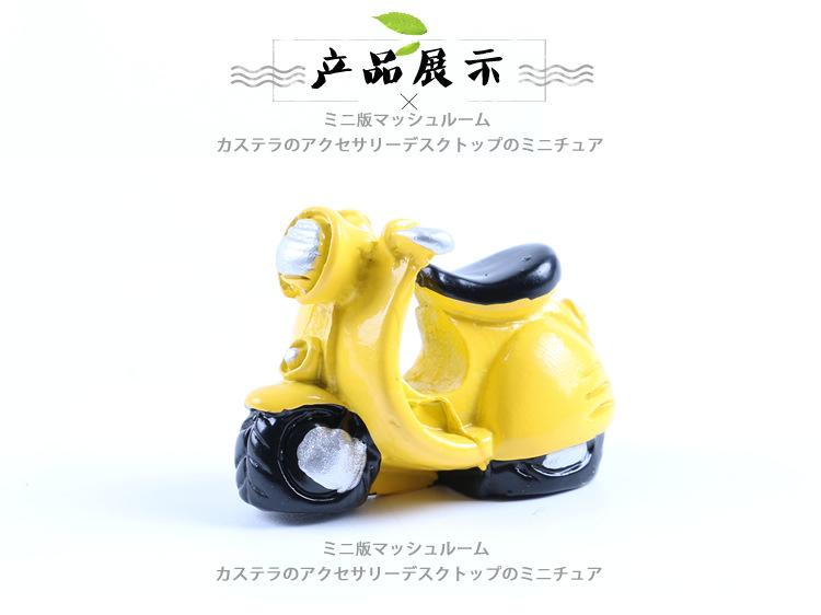 黄摩托和_r4_c1.jpg