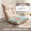 Sofá Plegable Perezoso Asiento Tatami para Gaming Reposabrazos Cama para Ventana Abuhardillada Silla con Respaldo Reclinable Cojín Silla de Lactancia