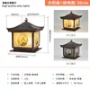 Luz Solar Impermeable Nueva Estilo Chino para Hogar, Casa, Patio, Pared, Valla, Luz Solar LED para Paisaje Súper Brillante