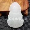 Xinjiang Hetian jade blanco Buda del dinero colgante de jade calcita jade mariposa año tras año hebilla de jade colgante marca de jade