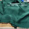 Tecido de seda de cobre e amônia com lavagem pesada de areia textura fria vestido de verão cor sólida tecido de roupa retrô