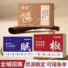 Martillo de Artemisa Hecho a Mano para Uso Doméstico, Martillo Herbal para la Salud, Martillo Masajeador para la Salud de los Pies, Kit de Materiales DIY para Golpeteo de Moxibustión al por Mayor