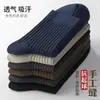 Calcetines para Hombre Zhuji para Primavera y Verano, Calcetines de Media Pantorrilla, Calcetines para Hombre de Punto Doble con Rayas Verticales Anti-Pilling, Transpirables, Absorbentes de Sudor y Resistentes al Olor