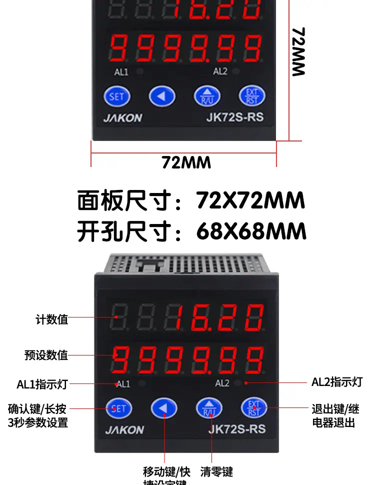 通讯计米_19.jpg