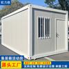 Casas Móveis Tipo Caixa, Casas Integradas Móveis de Aço Colorido, Casas Modulares Dobráveis, Casas Desmontáveis Tipo Caixa Móveis Montadas