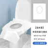 Papel para Assento de Vaso Sanitário Descartável 380x460mm, Solúvel em Água, Embalagem Portátil, Suporta Pequenos Pedidos, Customização OEM, Fábrica de Origem
