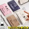 TacoTaco Libro de Palabras de Espalda en Inglés Libro de Recuerdos Portátil Examen de Admisión de Posgrado Escuela Preparatoria Examen de Admisión a la Universidad tamaño pequeño Cuaderno