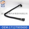 Adecuado para BMW X5, tubo de conexión del tanque de agua, manguera de goma E70, tubo de agua X6, manguera de refrigerante E71 17127805600