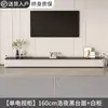 Móvel de TV de chão para sala de estar, novo modelo 2026, conjunto de mesa de centro e móvel de TV de luxo leve, móvel de TV para apartamento pequeno