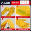 Guantes de Látex Nanyang al por Mayor Engrosados para Lavar Platos Cocina Tareas Domésticas Limpieza Protección Laboral Goma Partículas Antideslizantes Guantes a Prueba de Aceite