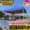 Carpa de Publicidad para Exteriores con Texto Impreso, Parasol Retráctil, Sombrilla Grande Plegable de Cuatro Patas, Toldo Impermeable de Cuatro Esquinas para Uso en Puesto
