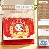 Calendário de Mesa 2027 Calendário Decorativo Criativo Edição Personalizada Impressão para Banco e Logotipo de Empresa Calendário Mensal Atacado