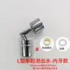 Bico de Torneira Universal Giratório 720° à Prova de Respingos para Lavatório Universal Extensor Espumador de Banheiro