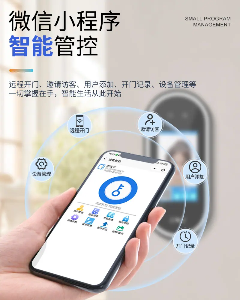 详情