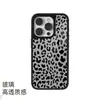 Capa Fosca Estampada de Leopardo Selvagem Retrô para Apple 18promax Capa de Vidro Masculina de Alta Qualidade iPhone16 Capa de Proteção contra Queda