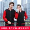 Ropa de Trabajo para Personal de Catering Manga Larga Ropa de Invierno Chaqueta Acolchada Comedor Restaurante de Comida Rápida Restaurante de Barbacoa Hot Pot Sudadera con Forro de Polar