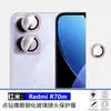 Aplicável para Protetor de Lente de Celular Redmi RedmiR70m com Pedras Strass Película de Lente Olho de Águia Metálico R70A7PRO15A