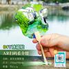 Huzhou Nanxun Ventilador AR Pegatina Magnética Ciudad de Madera Tridimensional Regalo Creativo de Cocina Souvenirs Culturales y Creativos de Turismo