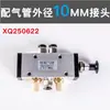 Interruptor Neumático Xq250612 Botón Válvula de Aire Manual Interruptor de Dos Posiciones Cinco Vías Rodillo Válvula Mecánica Válvula Direccional