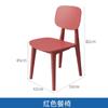 Silla de Plástico con Respaldo para Tienda de Hamburguesas y Té con Leche, Restaurante en Casa, Salón de Uñas, Silla de Maquillaje, Taburete para Mesa de Comedor, Estilo Nórdico