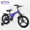 Bicicleta Infantil de Aleación de Magnesio de 12/14/16/18 Pulgadas con Frenos de Disco para Niños y Niñas de 2-3-5-7-9 Años con Ruedas Auxiliares