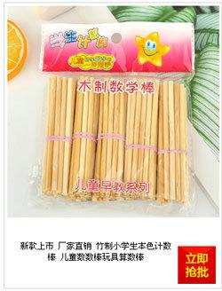 详情页超链接_04