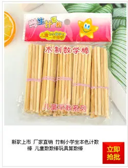 详情页超链接_04