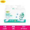 Almohadilla Respirable para Pañal de Bebé de Verano, Almohadilla Grande Desechable de Grado A para Maternidad e Infancia, Suministros Impermeables de Almohadilla para Pañal de Bebé