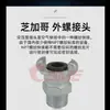 Acero Inoxidable Americano Chicago Tornillo Exterior Cuerno Acero al Carbono Garra Junta de Tubería de Aire NPT