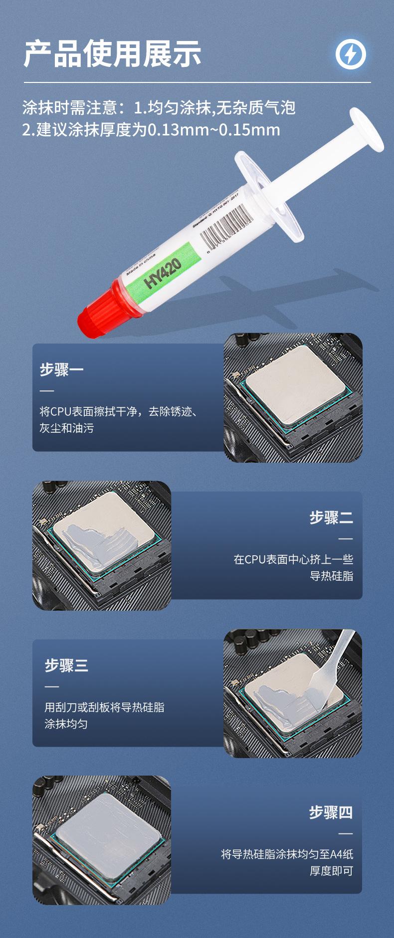 HY420-TU10详情页_04.jpg