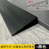 Tira de Transição de Piso de Borracha Macia de PVC Autoadesiva, Tira de Nivelamento de Fresta de Porta, Soleira, Rampa