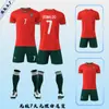 2526 Temporada Portugal Casa Uniforme de Futebol Infantil Conjunto Não. Uniforme de Treino de Futebol Away da 7ª Copa do Mundo de Clubes
