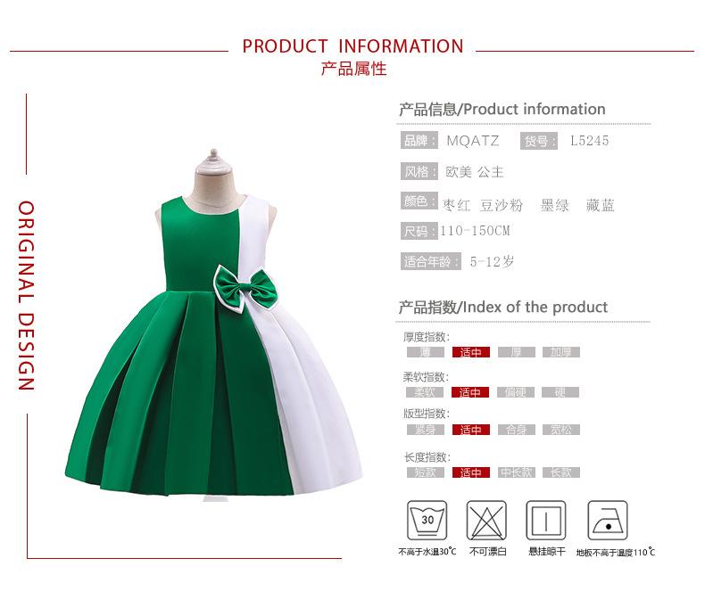 产品属性OK（110-150cm）.jpg