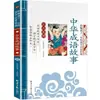 Recomendação do professor] Versão fonética impressa em cores com imagens coloridas versão aumentada Xian Wen clássicos chineses genuínos iluminação alunos do ensino fundamental para um ano