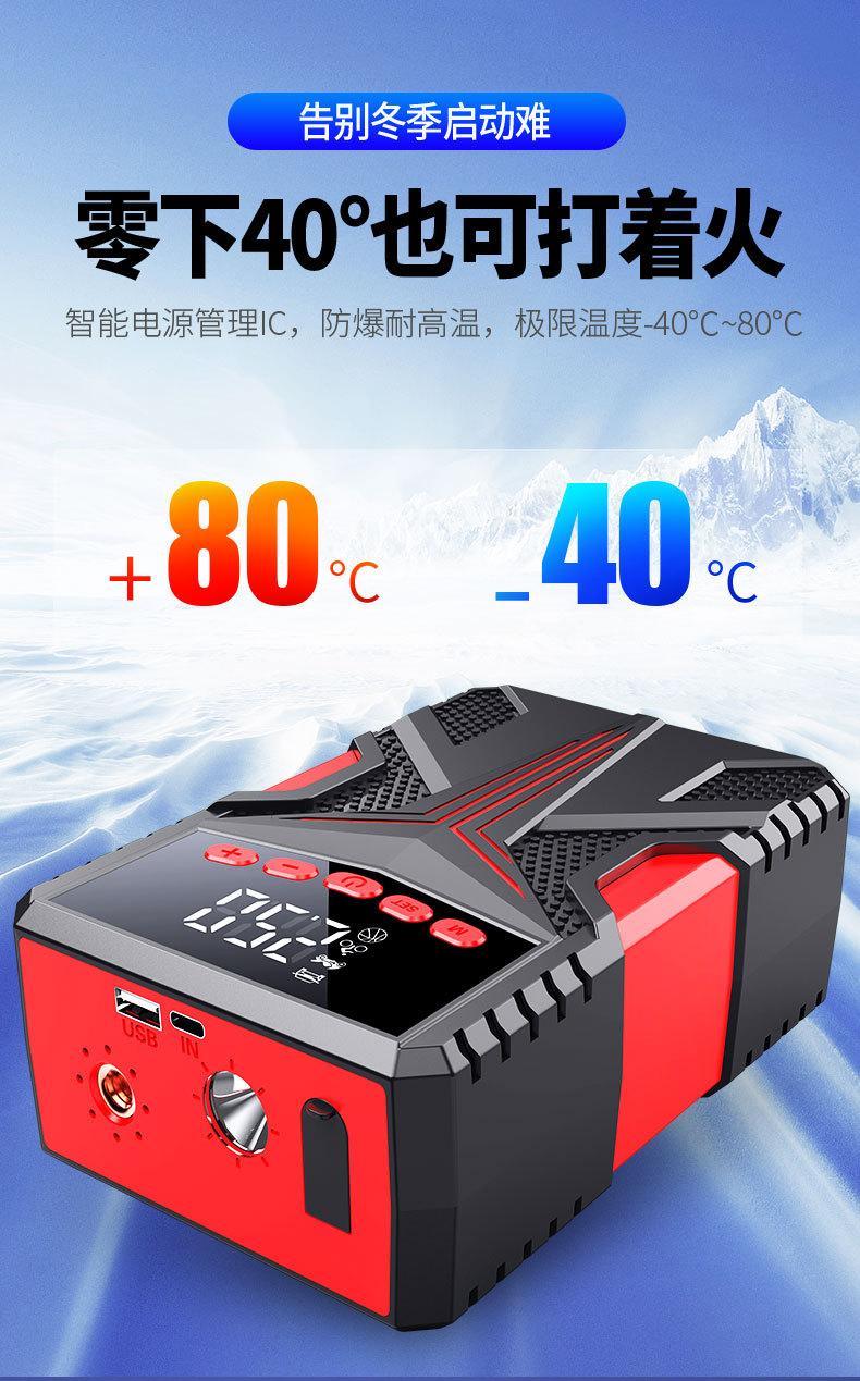 Q8详情页_08.jpg