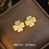 [Acero de Titanio] Popular Collar de Diamantes para Mujer, Pendientes Colgantes de Concha Blanca de Trébol de Cuatro Hojas, Pendientes Nuevos de Alta Gama, Cadena para Clavícula