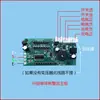Placa-mã LCD Balança Eletrônica Dayang Dahai Jinyu Yuyang Placa de Circuito Balança Eletrônica Universal Acessórios Huaying