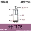 Abrazaderas de Fijación de Hierro Galvanizado, Abrazaderas Tigre, Abrazaderas para Tuberías, Abrazaderas en Forma de U y Cuadradas, Abrazaderas de Sujeción, Anillos de Elevación de Apriete Manual, Tipo C