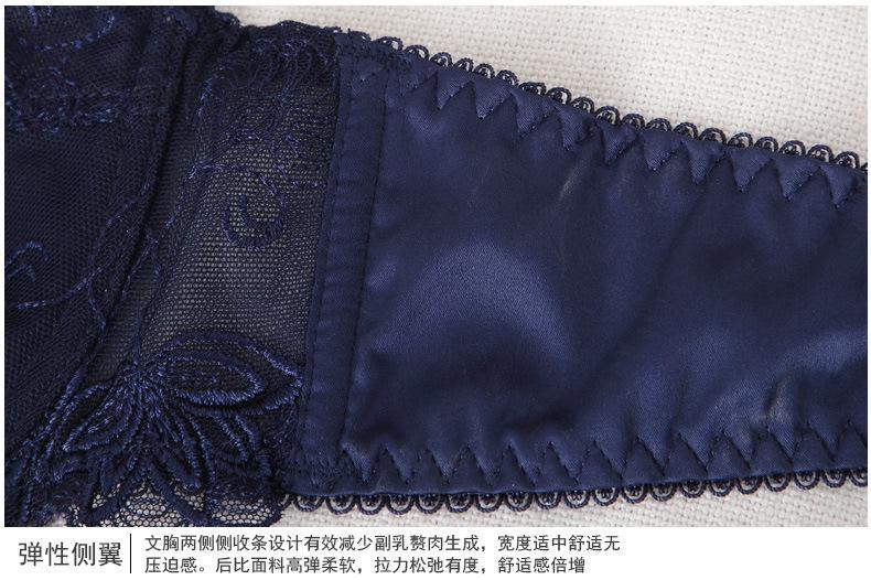文胸商详9160_16