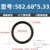Anillo O de Nitrilo de Alta Calidad Estándar Americano Ecológico con un Diámetro de Alambre de 5.33* y un Diámetro Interior de 10.46-658.88, Anillo de Sello de Empaque Resistente al Aceite